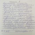 Testimonial #2